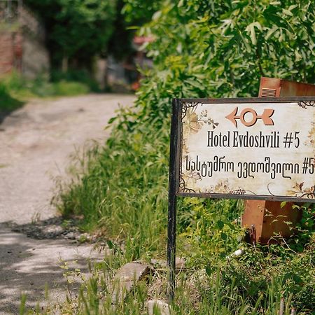 Guest House Evdoshvili St N5 Sighnaghi Zewnętrze zdjęcie